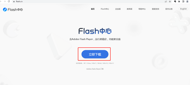 Flash Player安全更新<strong></p>
<p>PlayerOne</strong>，解决多种运行问题