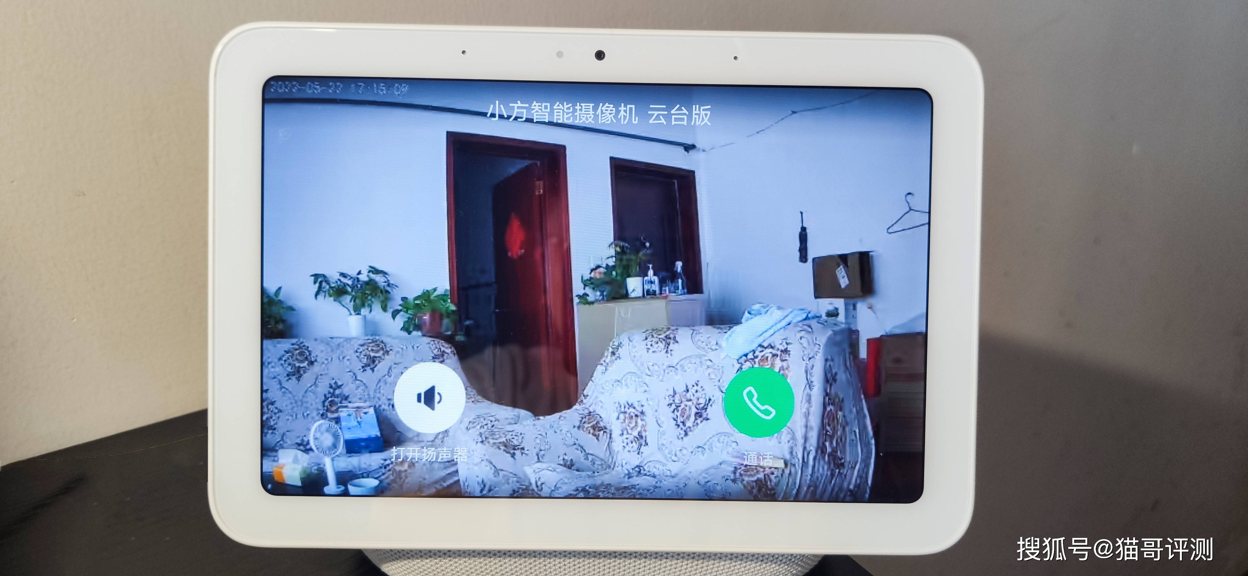看家护院小能手 JPLAYER小方智能摄像机