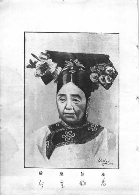 慈禧太后普通一天的生活在当下<strong></p>
<p>币天</strong>，需要多少人民币维持？