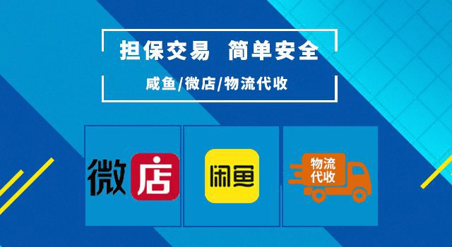 清货的目的是什么<strong></p>
<p>清币</strong>？微商为什么要清货？