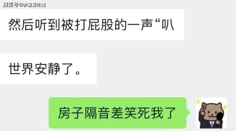 “不小心把屎拉在男朋友脸上<strong></p>
<p>屎币</strong>！”网友：屎倒淋头…