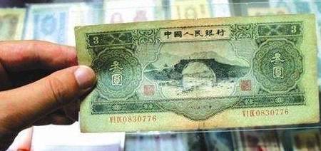 绿三元人民币最新价格<strong></p>
<p>绿行币</strong>，绿三元值多少钱？