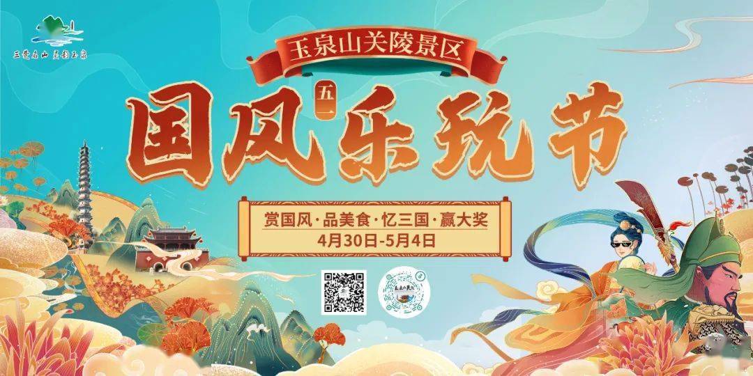 来这里<strong></p>
<p>法币充值</strong>，为你的假期“充值”吧！