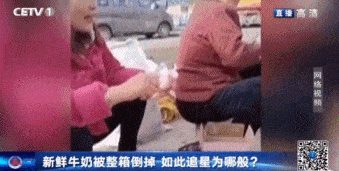 把200万网民币扔进下水道后<strong></p>
<p>币网</strong>，娱乐圈上演集体道歉？