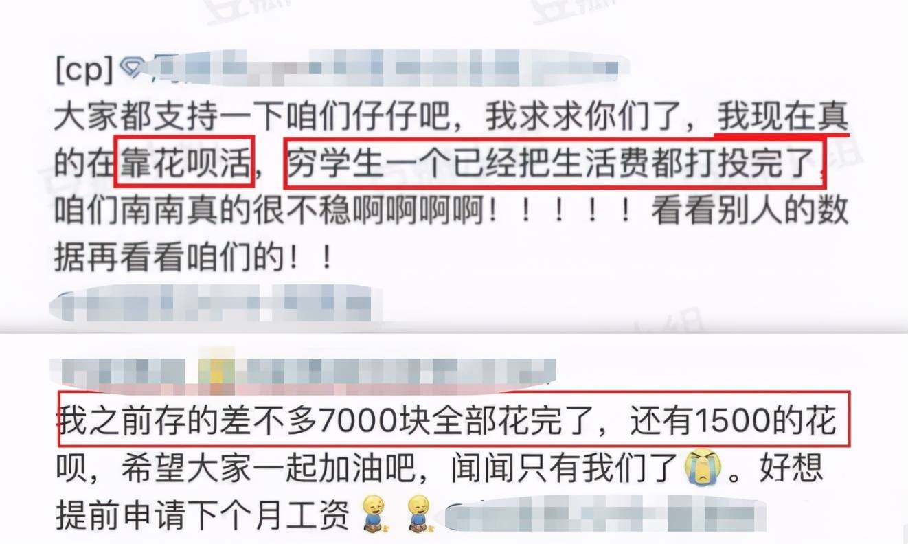 把200万网民币扔进下水道后<strong></p>
<p>币网</strong>，娱乐圈上演集体道歉？