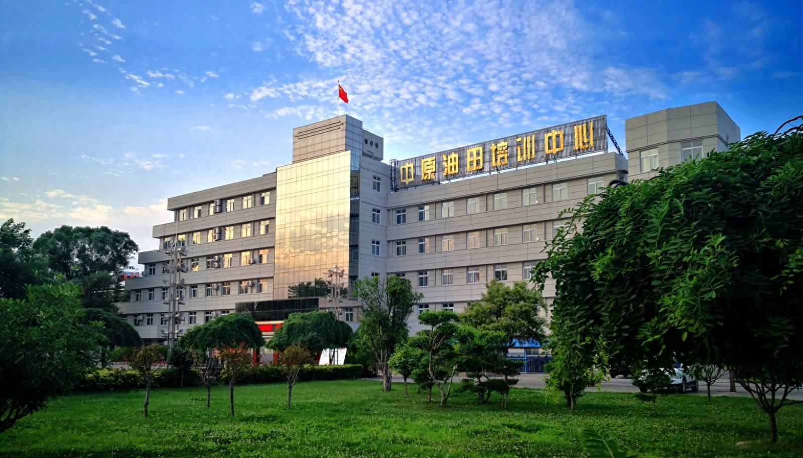 中原工匠学院落户中原油田