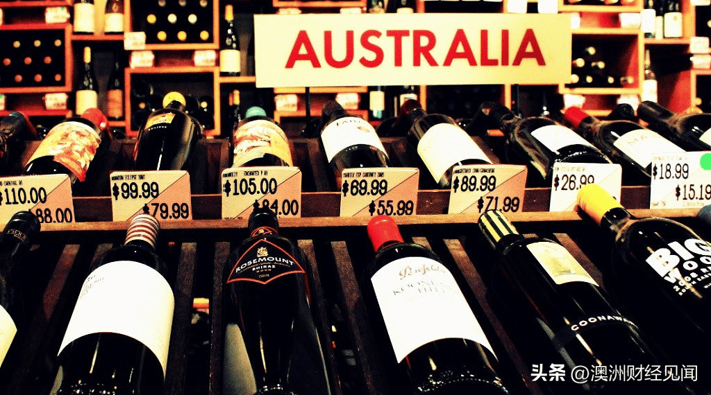 官宣！中国终止对澳洲葡萄酒征收反倾销税及反补贴税<strong></p>
<p>反宣币</strong>，艾博年回应