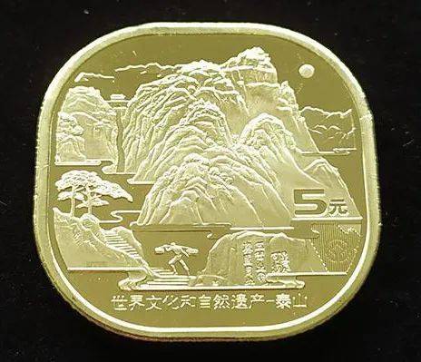 纪念币冷门<strong></p>
<p>加币面值</strong>，双遗产币跌回面值！泰山币仅7元！