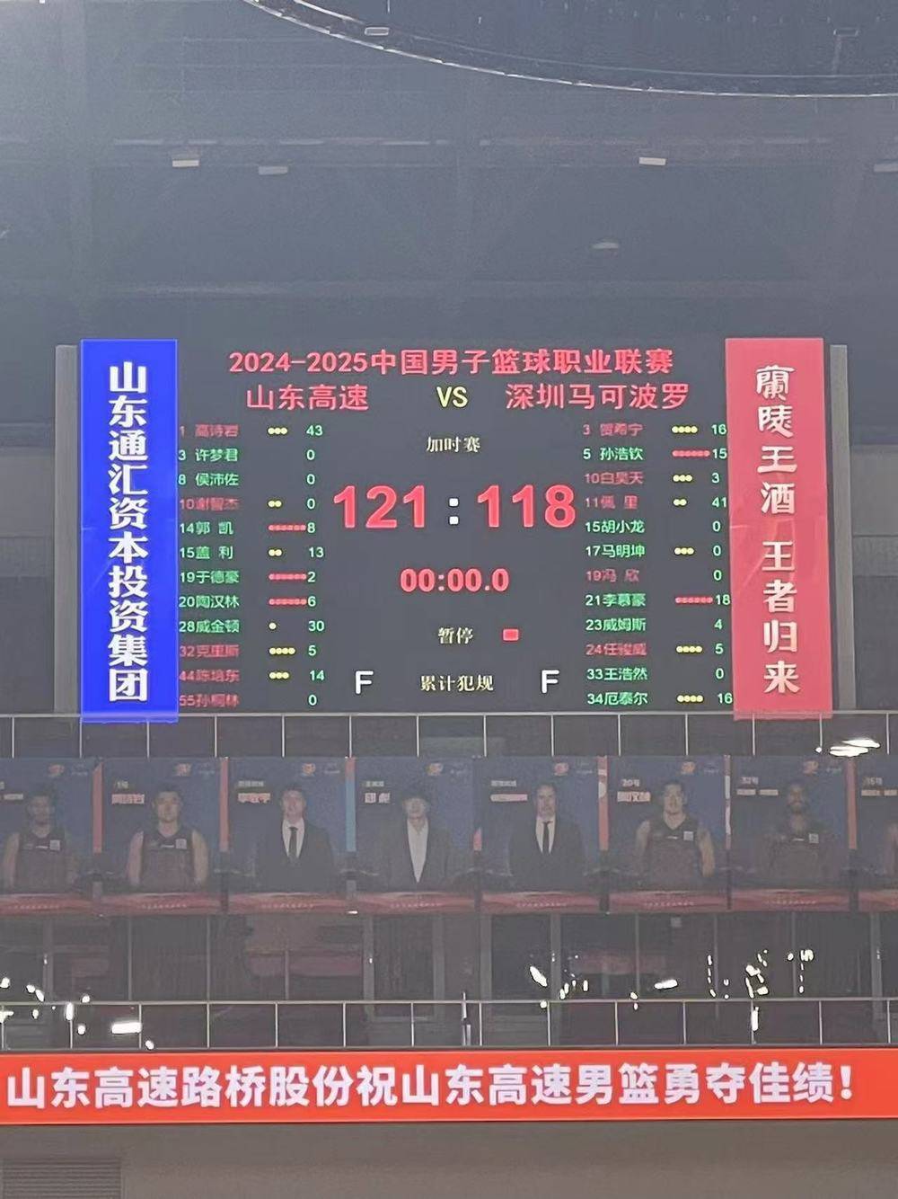 邱彪：赢下深圳队特别不容易<strong></p>
<p>交易产生价值</strong>，高诗岩的发挥“超越”了外援