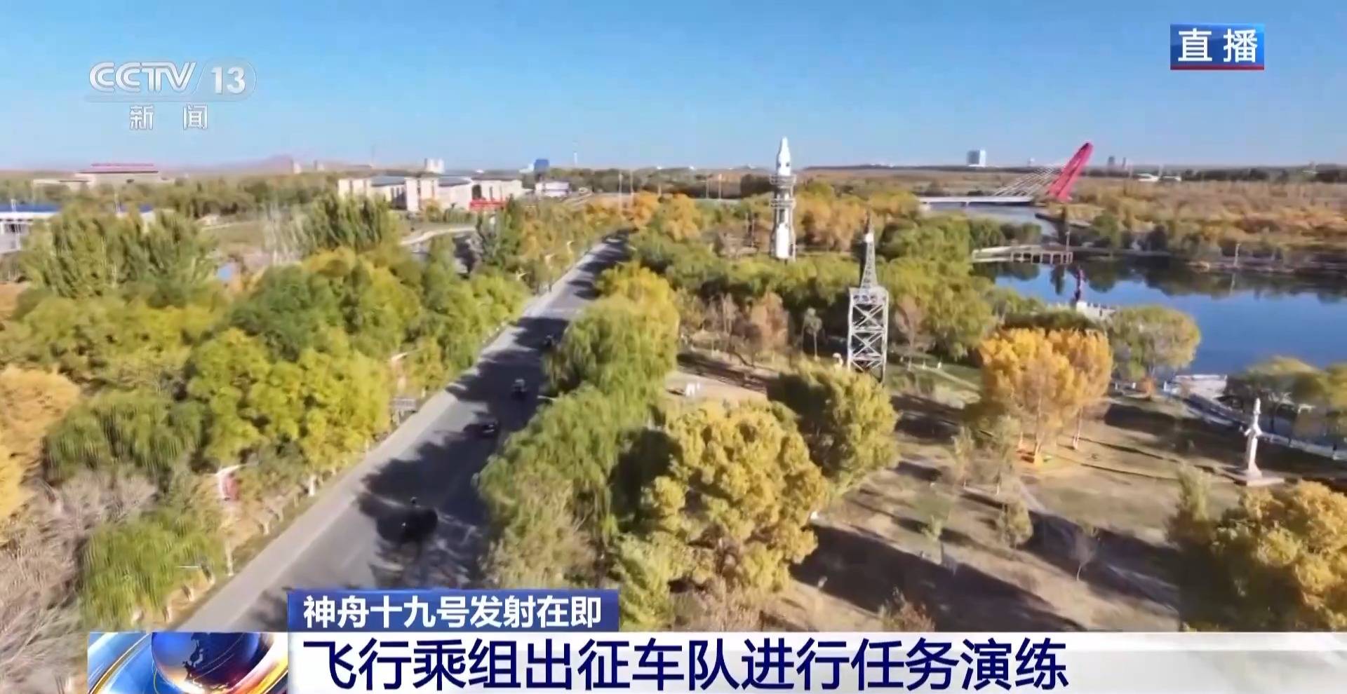 航天员出征转运车辆首次换成“红旗”<strong></p>
<p>共生币价格</strong>！车牌竟是8个汉字