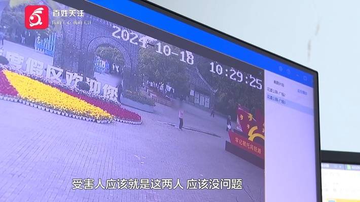“亲爱的<strong></p>
<p>共生币价格</strong>，千万别说漏嘴！”68岁贵州阿姨遇“黄昏恋”，监控拍下……