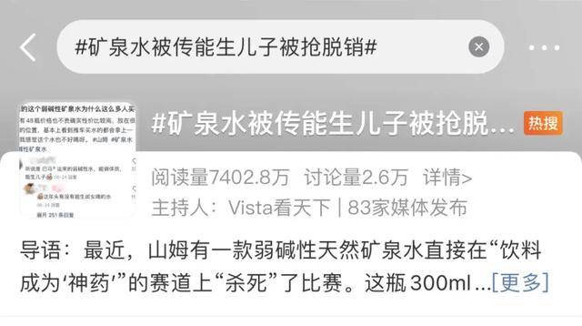 消失的“1元水”<strong></p>
<p>货币和钱的区别</strong>，又回来了？