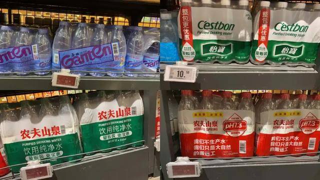 消失的“1元水”<strong></p>
<p>货币和钱的区别</strong>，又回来了？