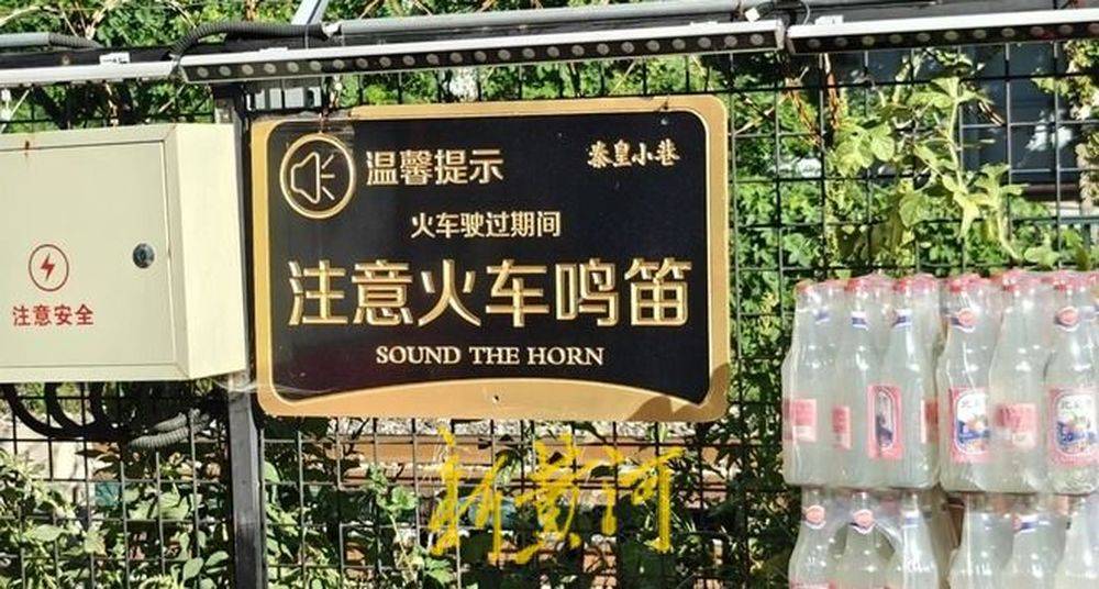 秦皇岛一网红夜市被指违规占用规划绿地却经营4年之久<strong></p>
<p>货币买卖app</strong>，当地回应：无审批手续 | 刚调查