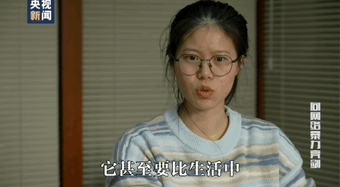 因“高考誓师演讲”被网暴女孩<strong></p>
<p>朝币换算</strong>，已考入中国人大！本人最新发声