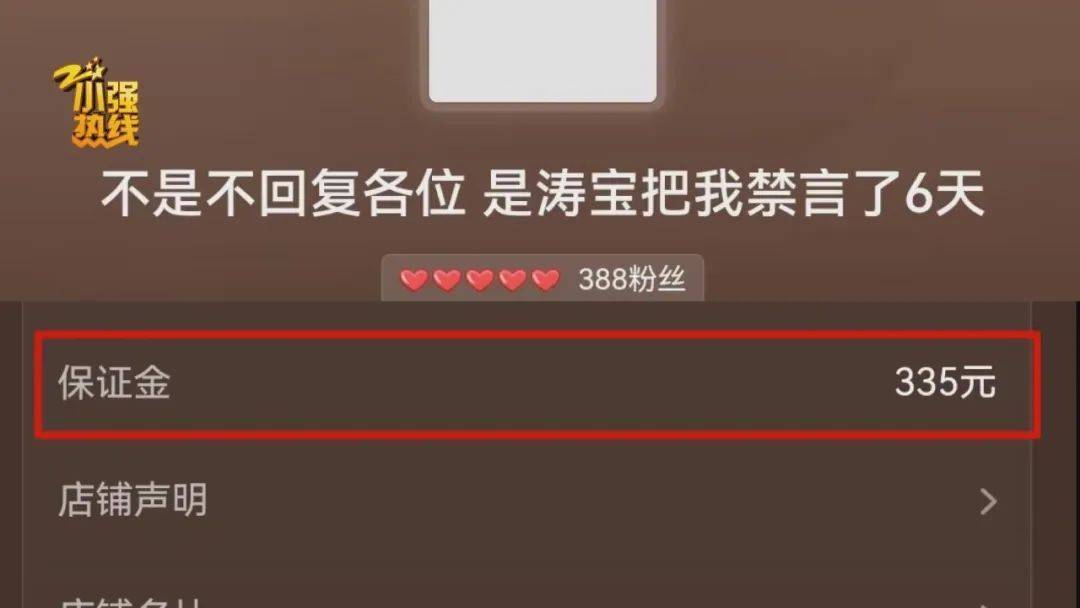 “这是圈套<strong></p>
<p>eth币前景</strong>！” 男子花3299元买的公路车被放进了快递柜？网购后的这一操作要谨慎