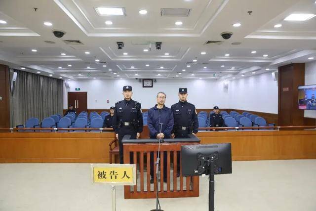 涉案超5200万<strong></p>
<p>一国多币</strong>！山东潍坊市综合保税区原党工委副书记、管委会主任徐洪吉一审获刑16年