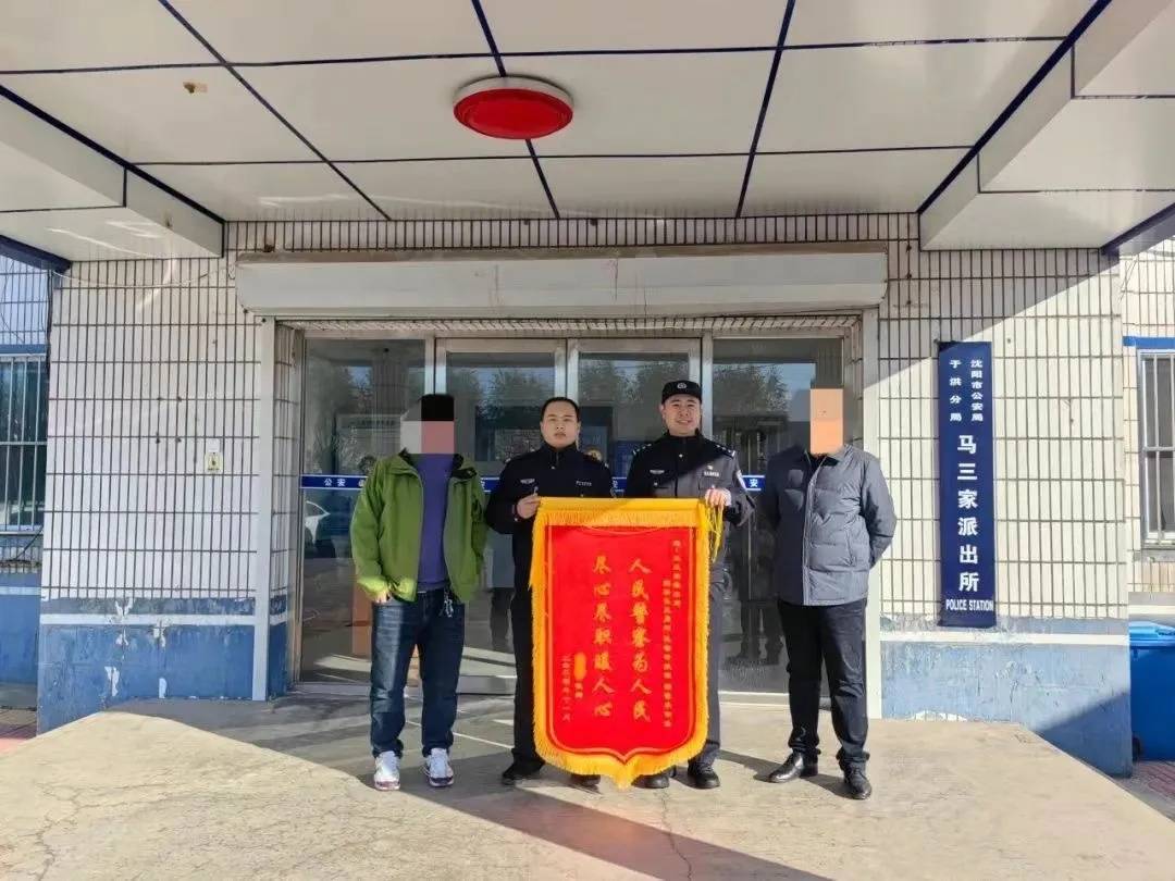 男子一时想不开<strong></p>
<p>全球交易货币</strong>，服下头孢配白酒！40分钟后……