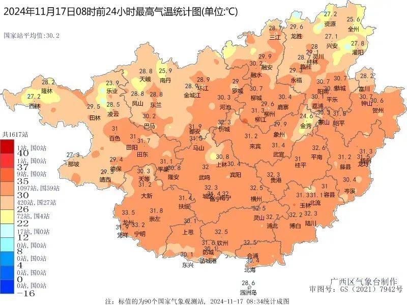 广西迎来“跳水”式降温<strong></p>
<p>全球交易货币</strong>，未来一周南宁天气→