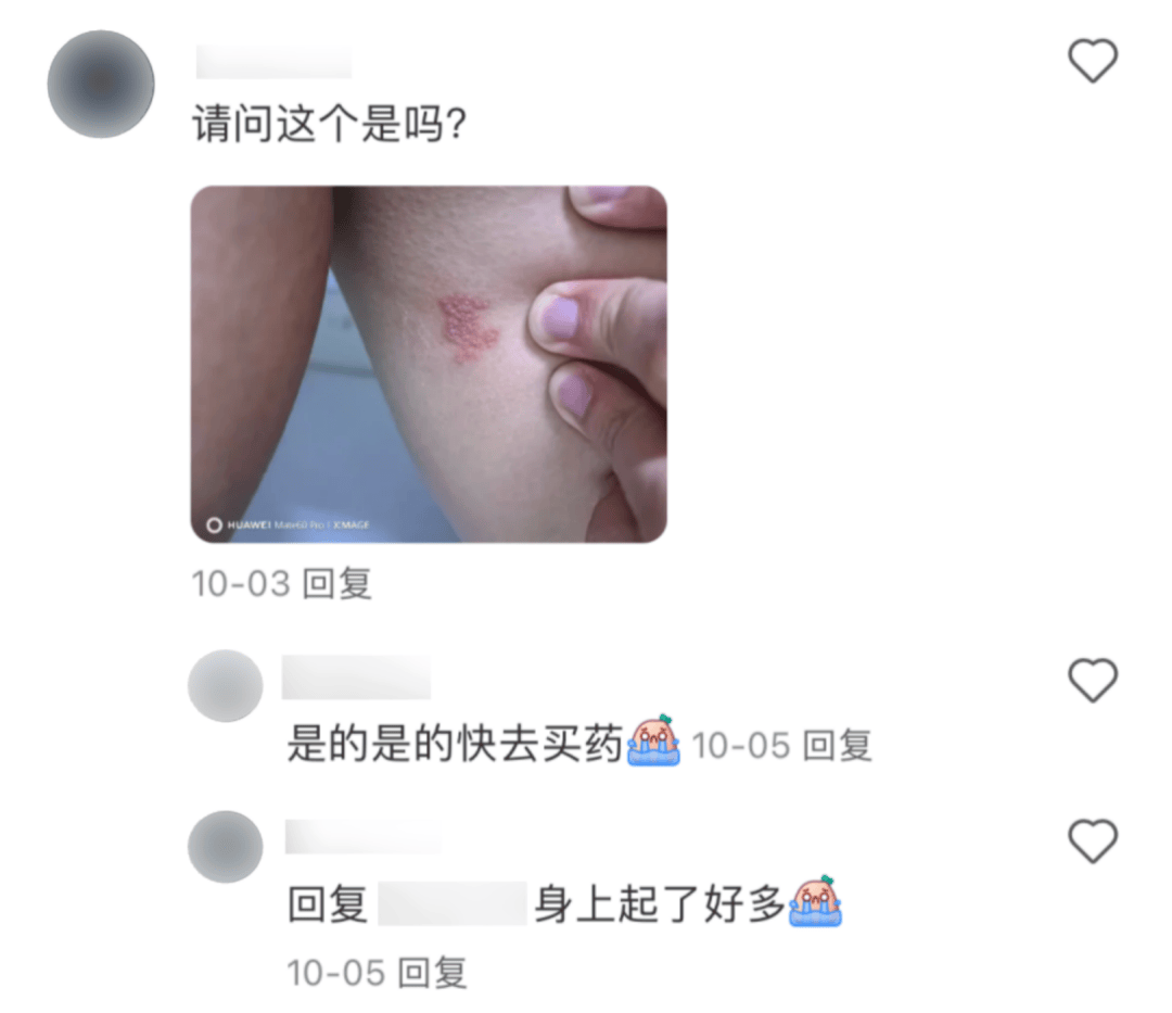 一旦感染终身携带<strong></p>
<p>全球交易货币</strong>！深圳疾控提醒：这4类人要注意