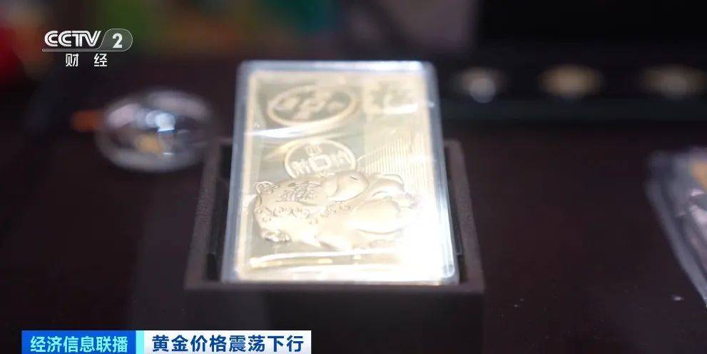 突然<strong></p>
<p>全国交易网</strong>，价格暴跌！有人紧急抛售！深圳情况......