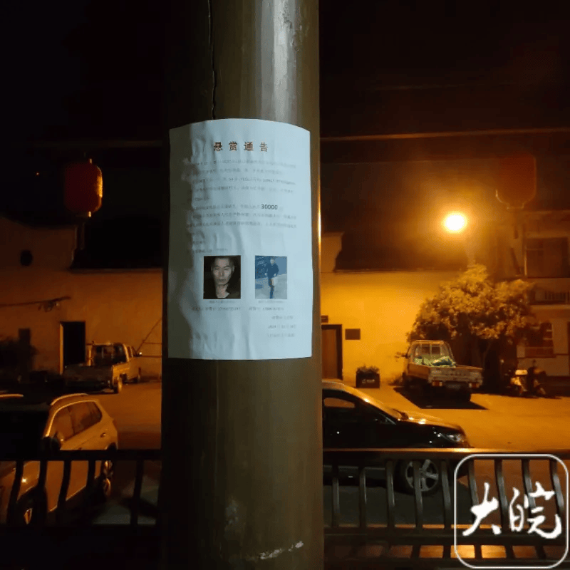 54岁男子疑杀妻后逃进深山<strong></p>
<p>币信</strong>，浙江诸暨警方正用无人机搜捕！村民透露事发细节……