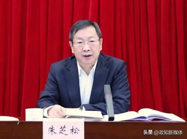 上海市委常委朱芝松任上落马<strong></p>
<p>华夏货币</strong>！前天仍有公开活动