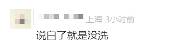 知名餐饮回应：确实是蚯蚓<strong></p>
<p>vspd软件</strong>，将严格整顿！