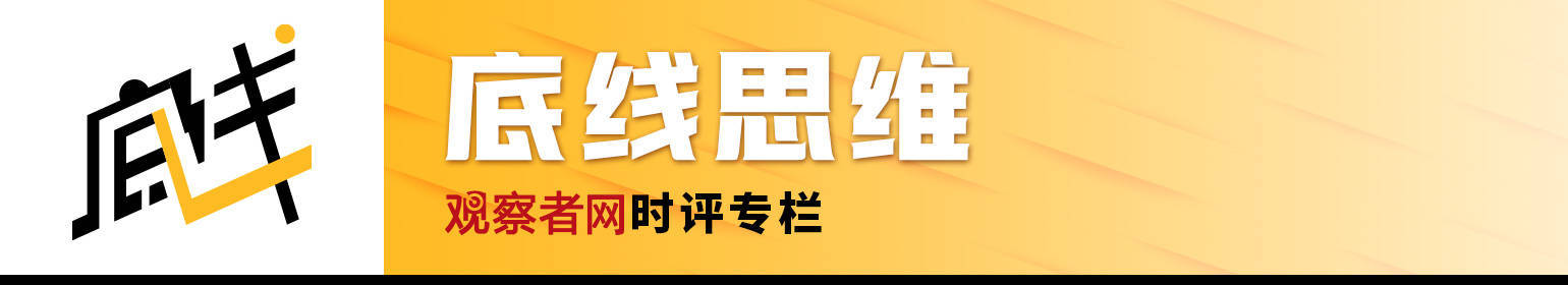余纳尔：以色列计划将叙利亚分为四块<strong></p>
<p>小白软件</strong>，这并不符合土耳其利益
