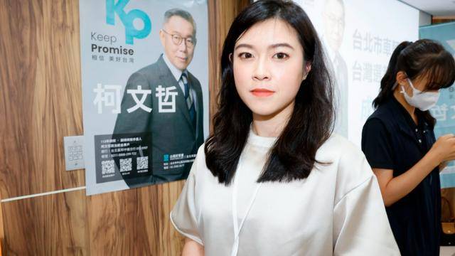 不舍柯文哲被关押暴瘦<strong></p>
<p>货币对交易</strong>，民众党美女发言人叹：台湾变得多么可怕