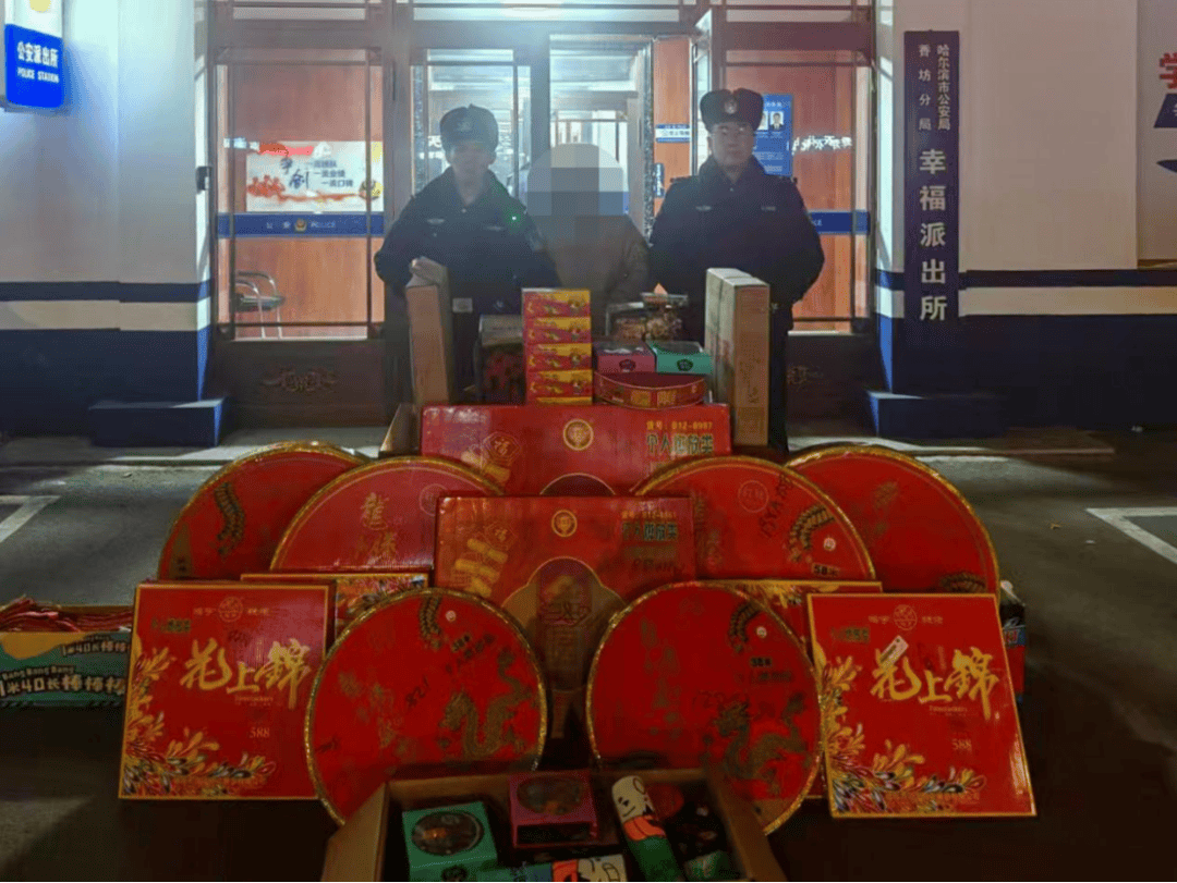 零容忍<strong></p>
<p>货币对交易</strong>！哈尔滨王某、芦某、孙某、田某被处罚！