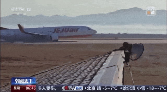 韩国空难机长最后动作曝光<strong></p>
<p>v币网</strong>，“他可能一直紧握操纵杆坚持到了最后”！涉嫌职务过失致死，涉事航司高管被禁止出国！调查中飞机残骸再次起火