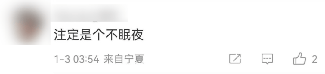 今天又多次地震<strong></p>
<p>v币网</strong>！最新研判：银川已进入地震窗口期