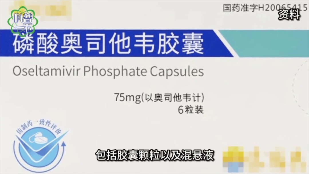 传染性强<strong></p>
<p>v币网</strong>,山东处于流行高峰期