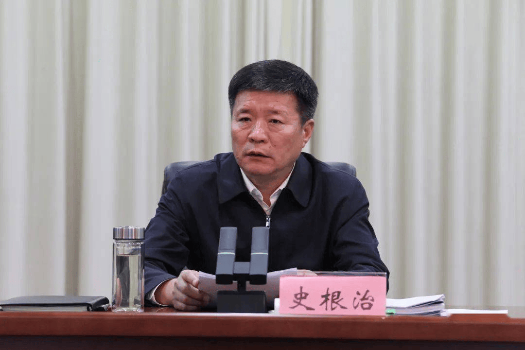 市委书记史根治<strong></p>
<p>币圈知识</strong>，任上被查