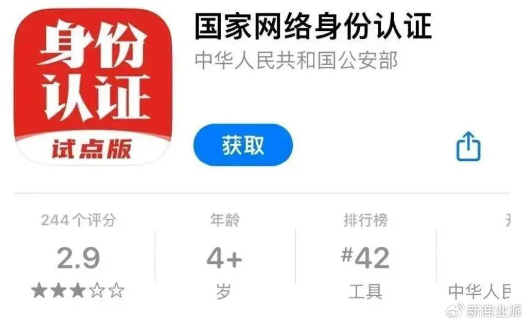 打击“妙瓦底”<strong></p>
<p>可以签到的软件</strong>，要先改“网络实名制”