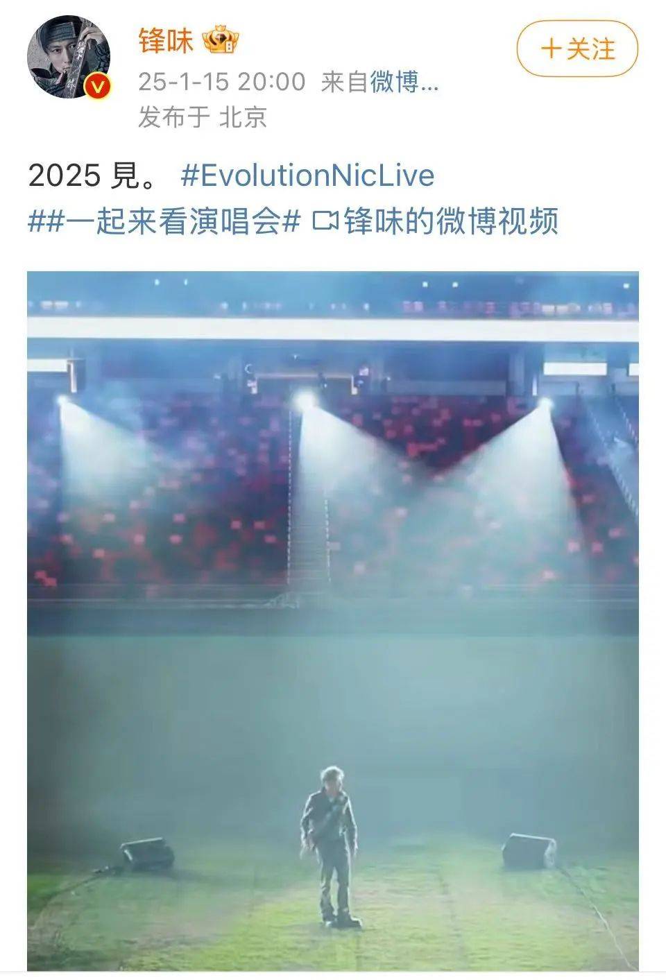 谢霆锋官宣！网友：太突然了<strong></p>
<p>货币交易源码</strong>，等了20年