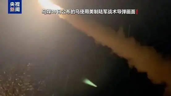 军事 | 库尔斯克闭环<strong></p>
<p>风险货币</strong>，俄军想要包乌军饺子？