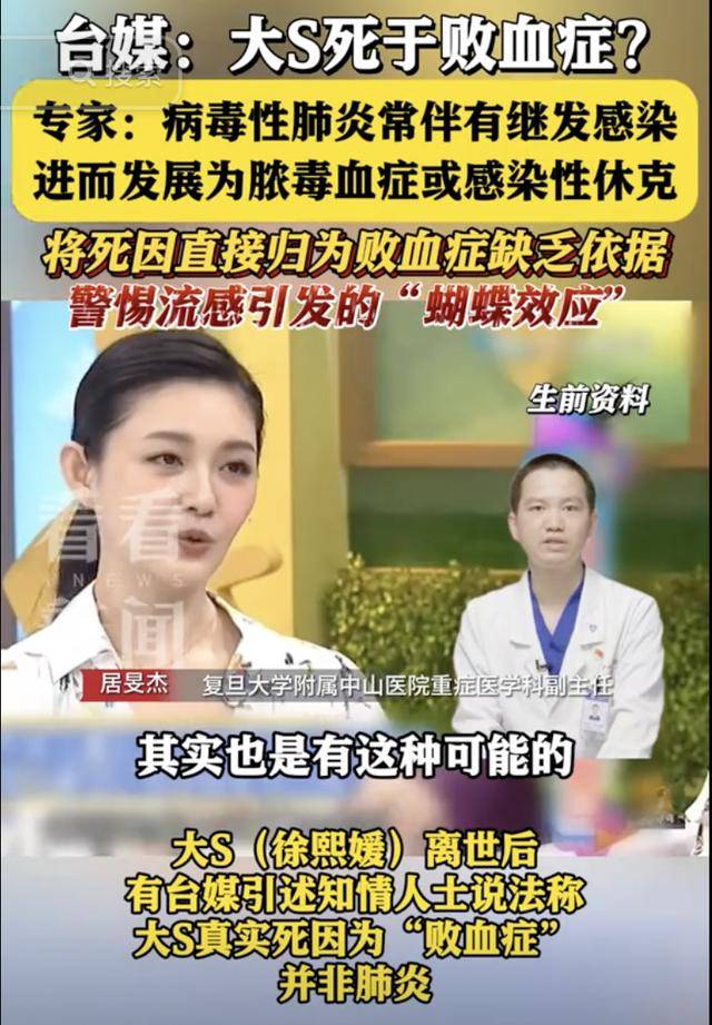 大S要回家了<strong></p>
<p>货币交易市场</strong>！具俊晔最新发声