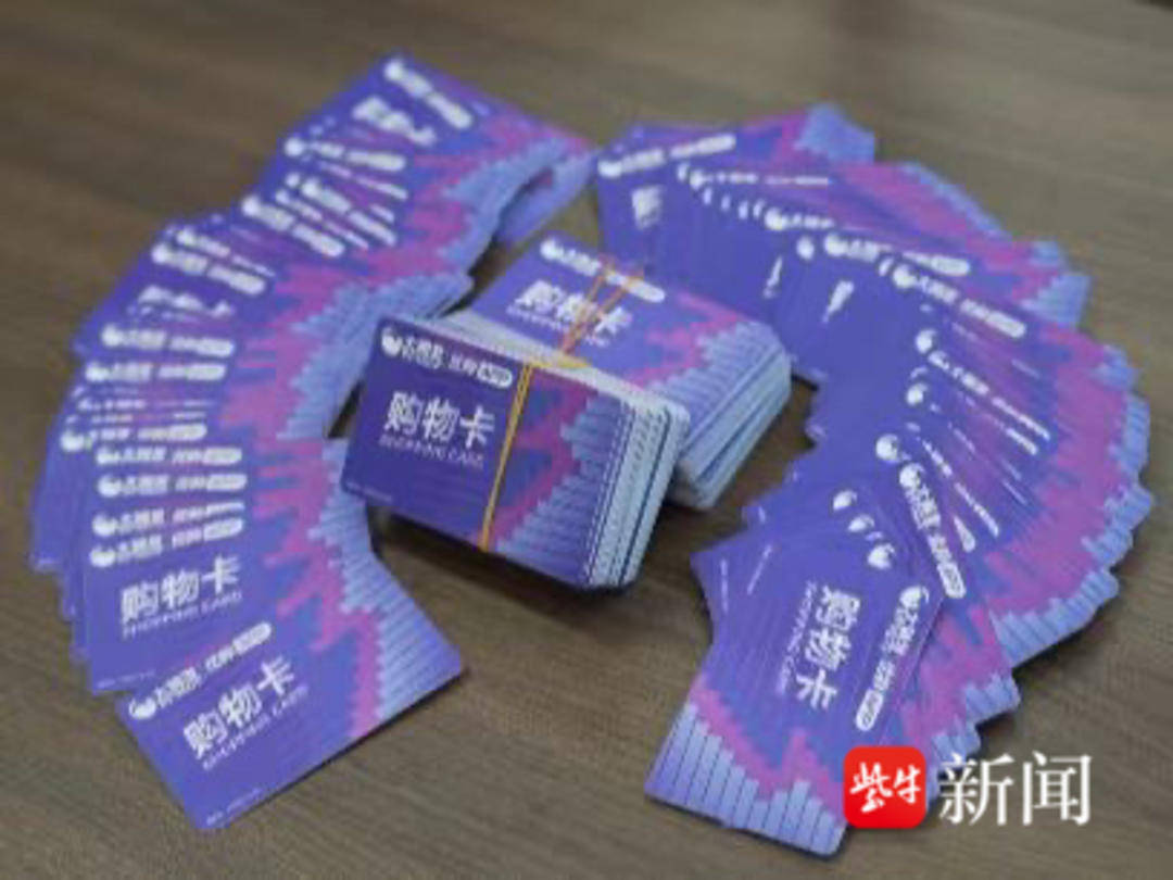 男子一次性买了166张千元面值的大润发购物卡<strong></p>
<p>多货币套利ea</strong>，还把卡号和密码发给了骗子......