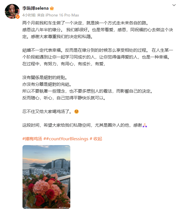 太突然<strong></p>
<p>ltc币价格</strong>！知名女演员官宣分手！