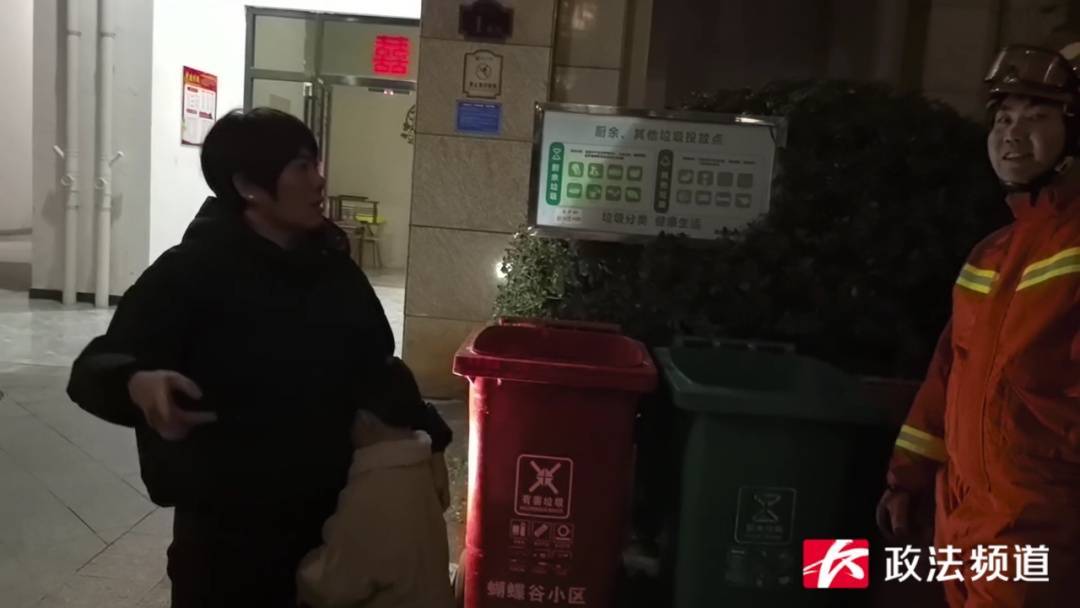 事发长沙一幼儿园<strong></p>
<p>白银期货开户</strong>！路人夜晚听见园内传出孩子哭声……