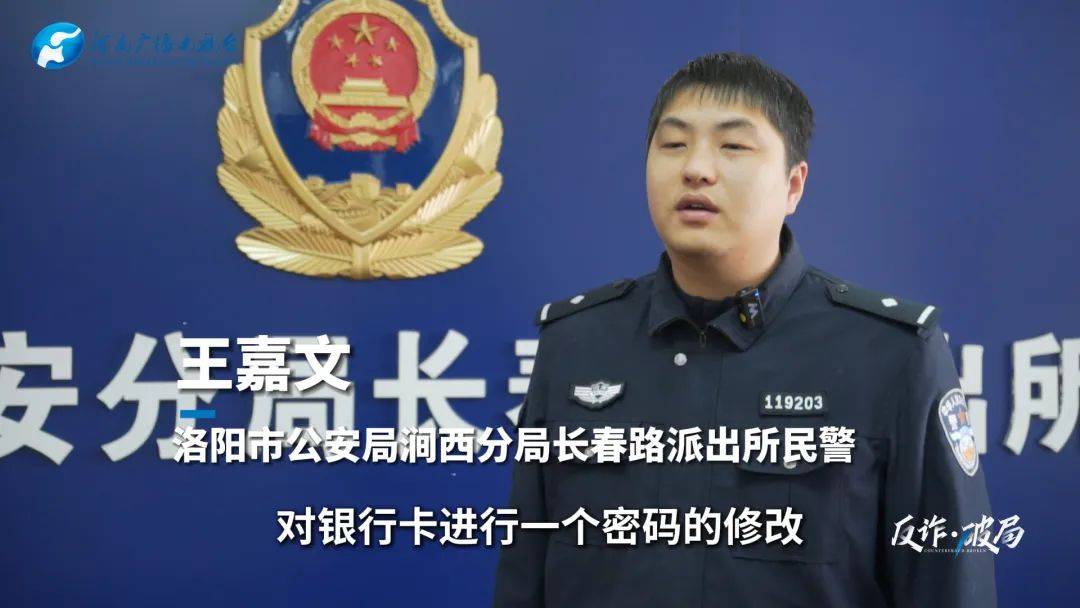 洛阳女子手机突然失控<strong></p>
<p>白银期货开户</strong>，危急时刻，她捂住摄像头保住50多万