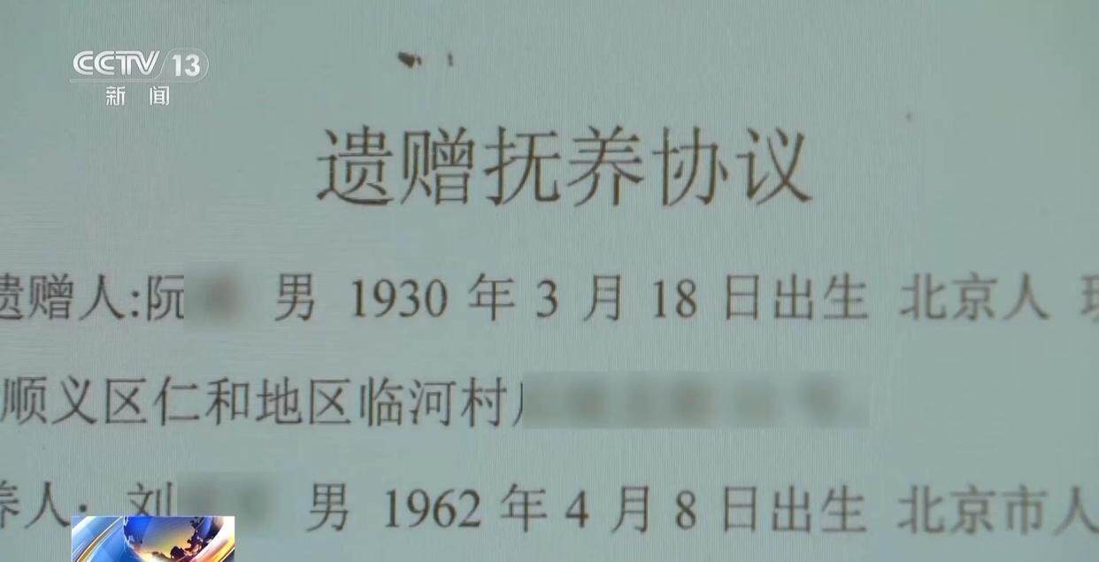 独身女子病逝后叔姑舅姨9人争遗产<strong></p>
<p>白银期货开户</strong>，房产为何收归国家？案例释法→
