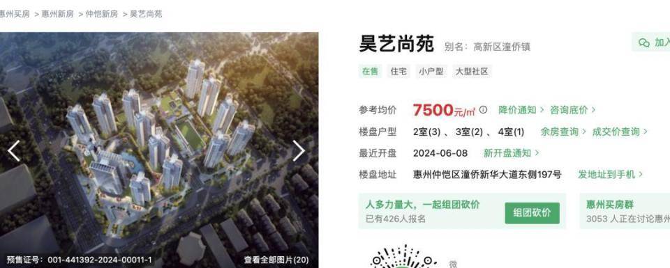 30多名年轻男子的前女友竟然都叫“刘佳”？还都是同一栋楼的业主<strong></p>
<p>美原油期货行情</strong>！均背负百万房贷！