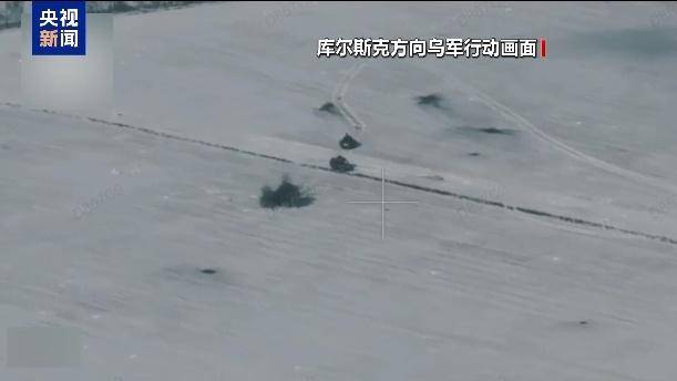 美乌在沙特谋停火<strong></p>
<p>黄金期货行情</strong>，俄军在库尔斯克猛攻，乌“谈判筹码”危矣？