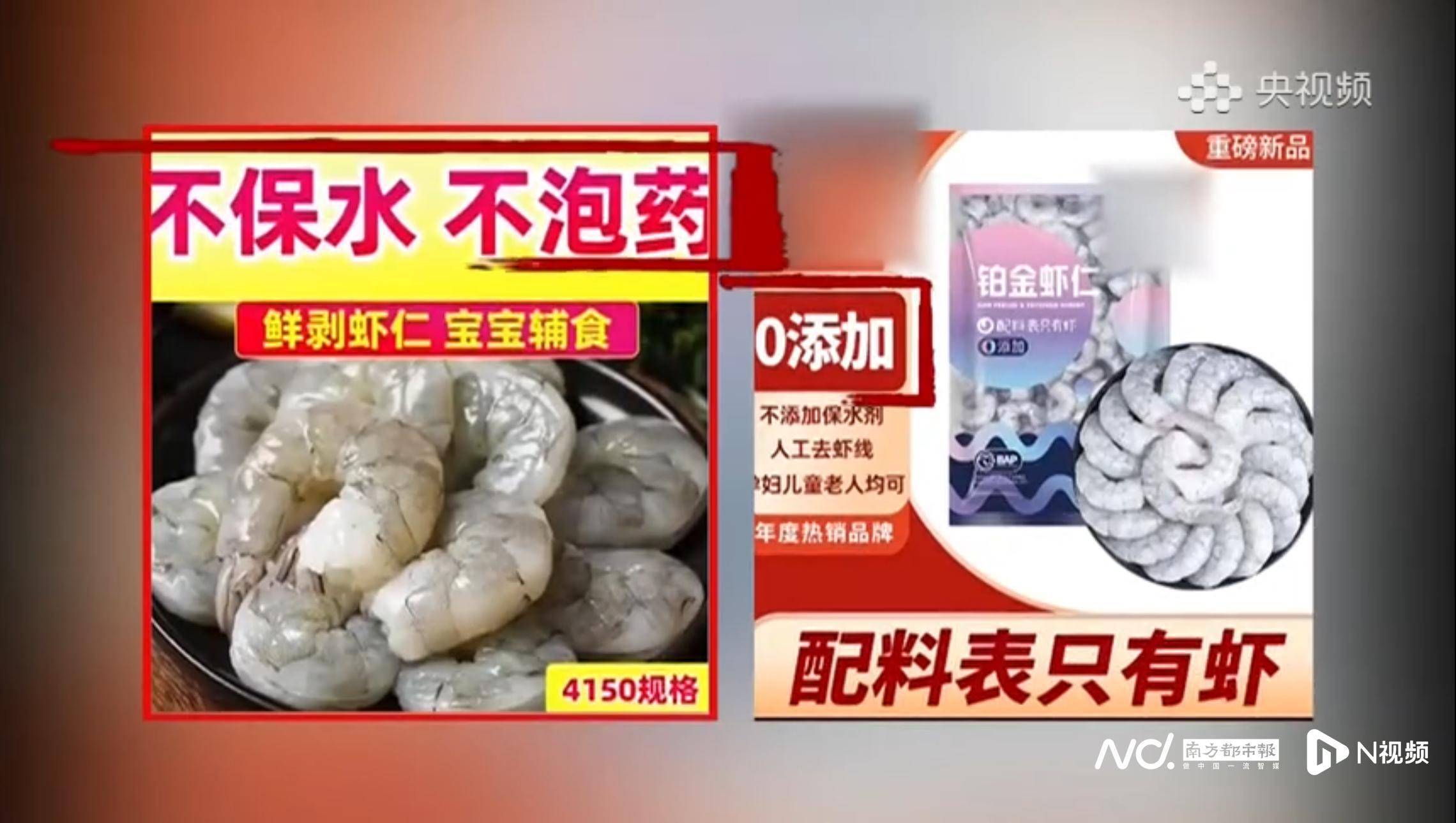 “保水虾仁”引发巨震<strong></p>
<p>铜期货</strong>，山姆、国联水产、东方甄选纷纷澄清