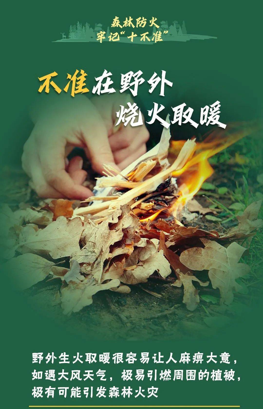 已致4名消防员遇难<strong></p>
<p>数字货币交易所</strong>！多地进入“灾难状态”