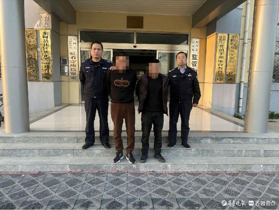 聊城一男子午休听到“敲门声”<strong></p>
<p>数字货币交易所</strong>，开门后发现……