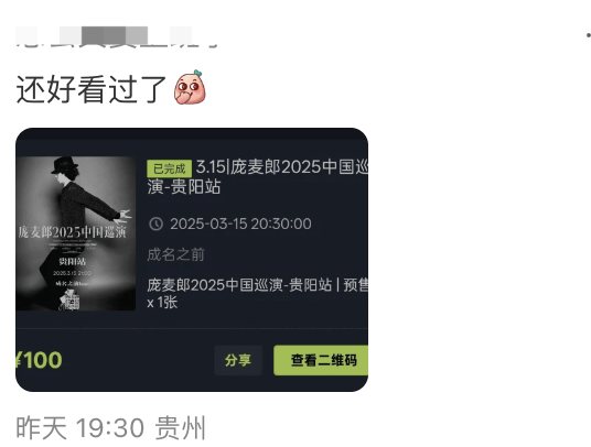 知名歌手复出<strong></p>
<p>数字货币交易网站</strong>！曾被强制送进精神病院